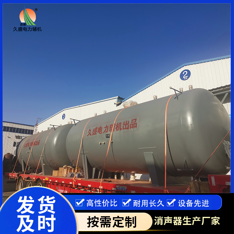 阿荣如何提高除氧器工作效率？