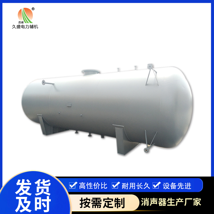阿荣旋膜式除氧器：性能优势和应用领域
